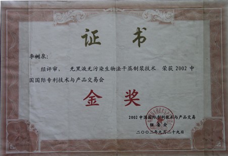 鿴ϸϢ⣺֤ Ķ2883