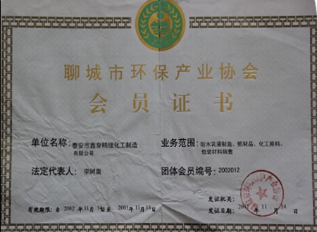 鿴ϸϢ⣺Ա֤ Ķ2842